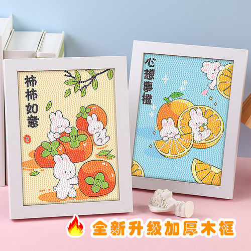 柿柿如意diy钻石贴画送摆台相框