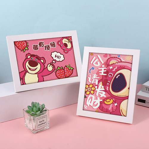 益智手工diy钻石画草莓熊送相框