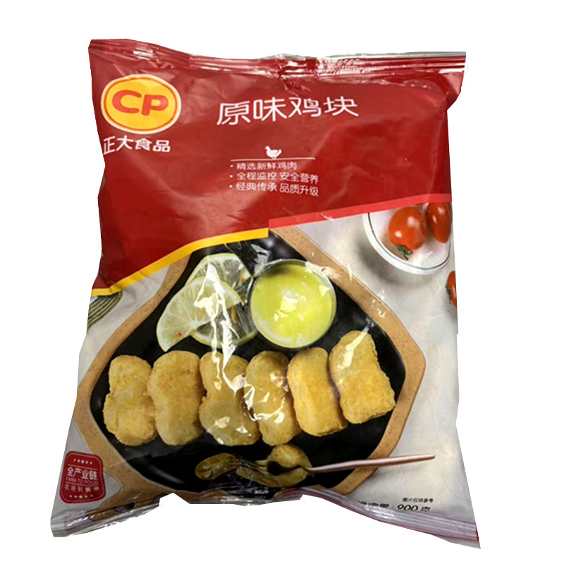 10袋正大原味鸡块900g美味布丁鸡肉爆浆油炸鸡块食品卷心包邮商用