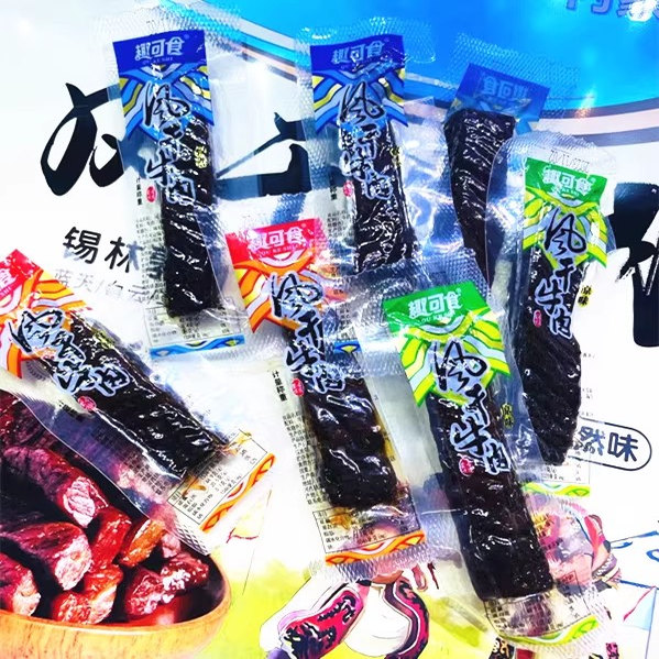 趣可食风干手撕牛肉干500g香辣孜然原味内蒙古特产零食独立装包邮