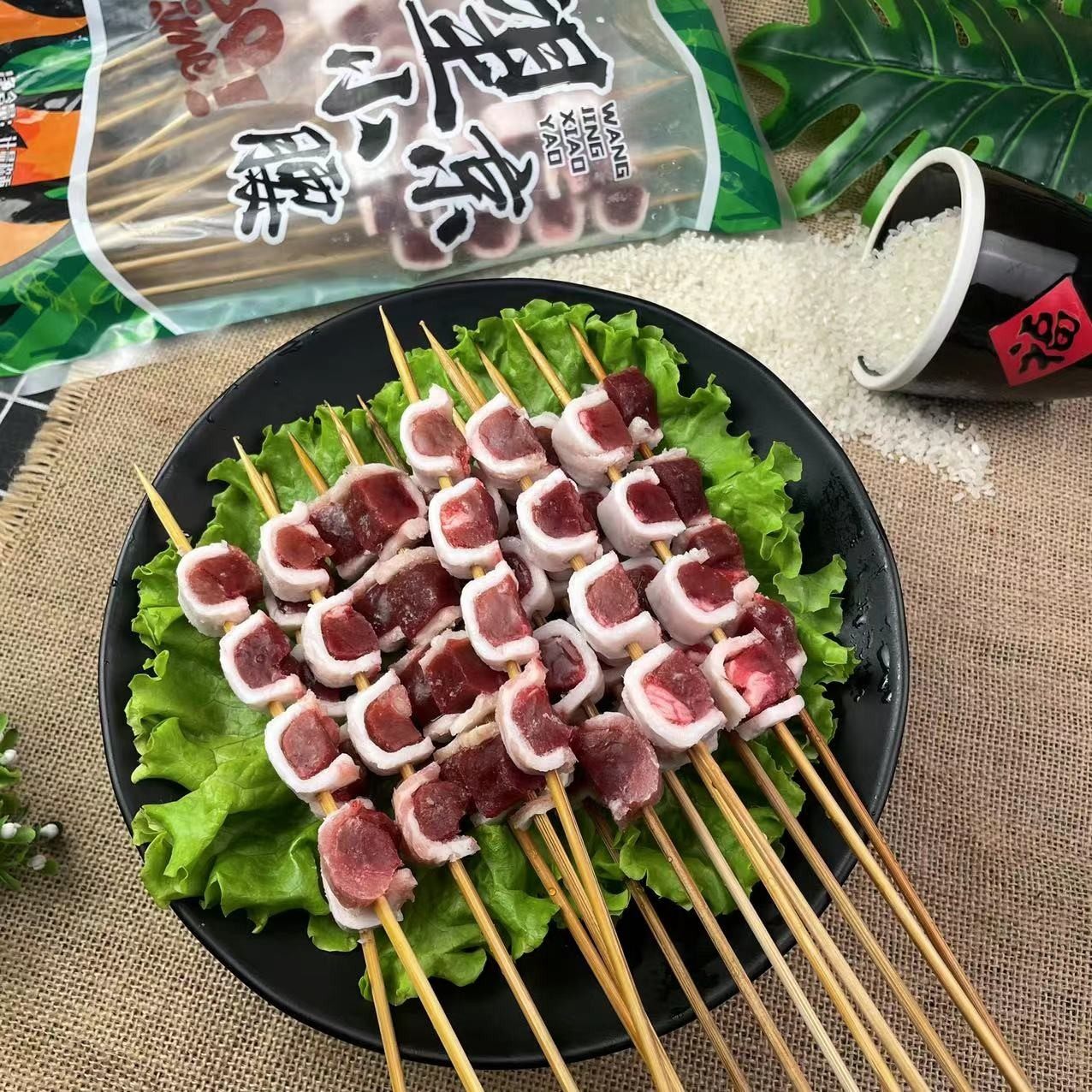 望京小腰猪腰子串带油20支袋装翔禹半成品夏季撸串家用烧烤食材