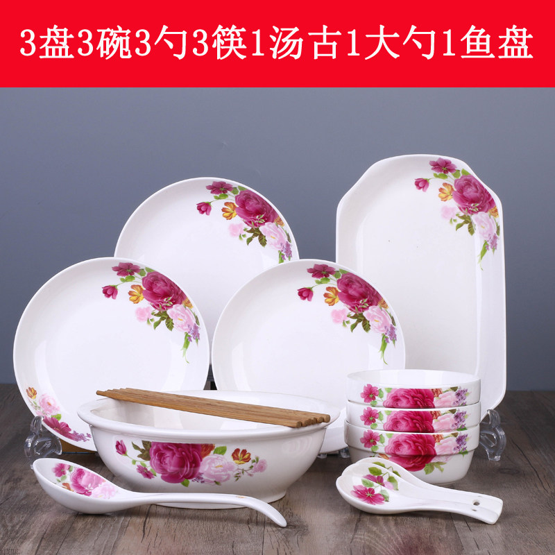 3人家用特价碗碟套装陶瓷