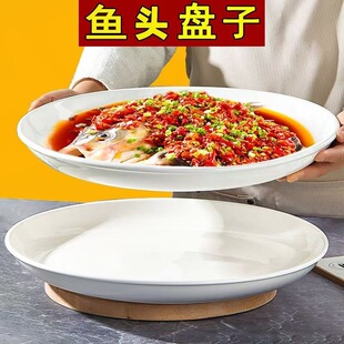 大盘子特大号商用餐饮酒店超大深盘家用陶瓷圆盘菜盘子高颜值网红