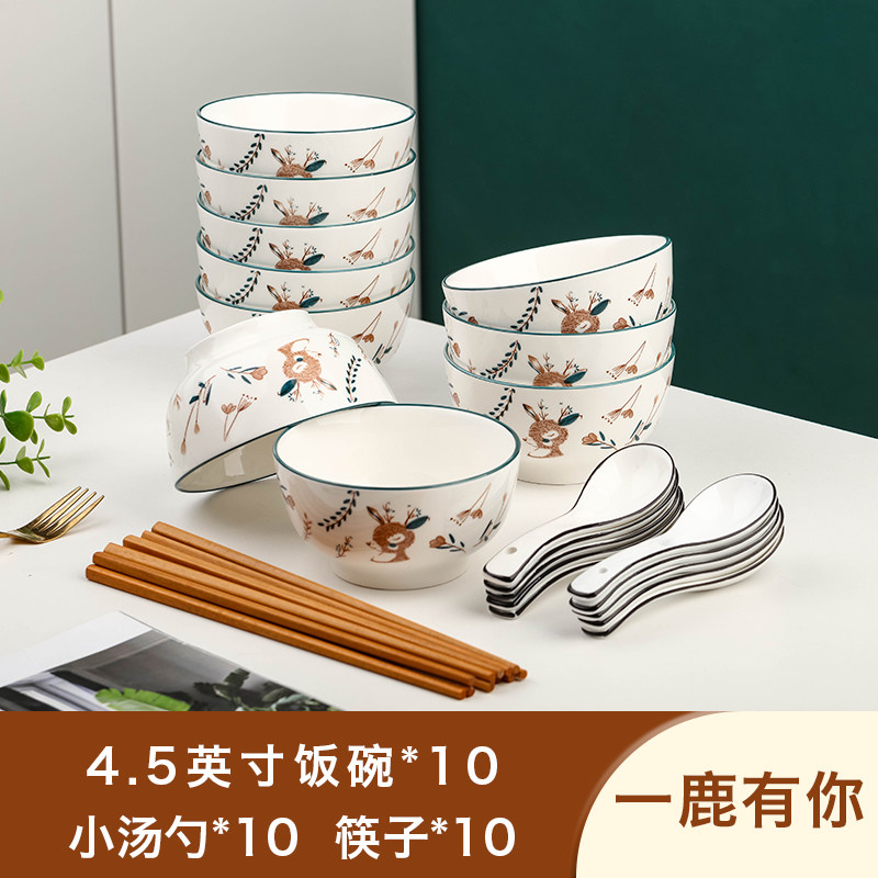 10个饭碗骨瓷喝汤吃面碗