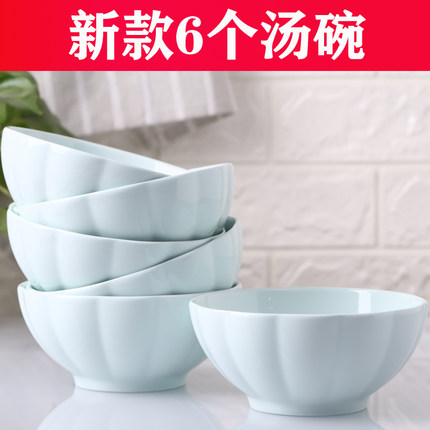 6个大面碗 骨瓷大碗餐具创意欧式汤碗饭碗大号碗套装微波炉