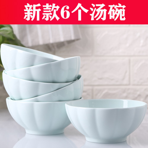 餐具创意汤碗饭碗套装面碗