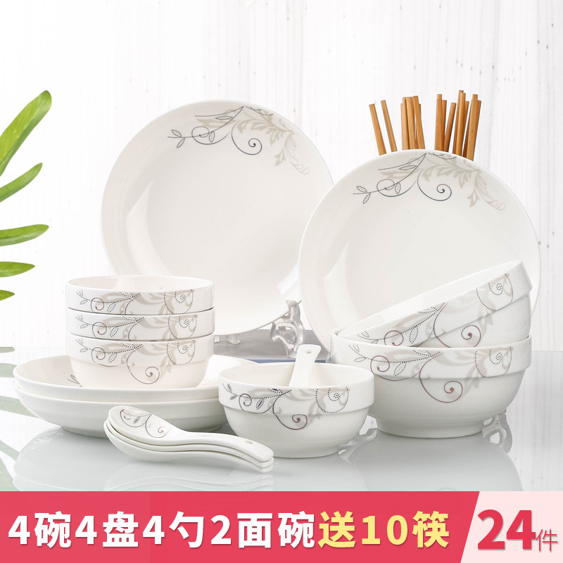 陶瓷中式风菜盘碗碟套装