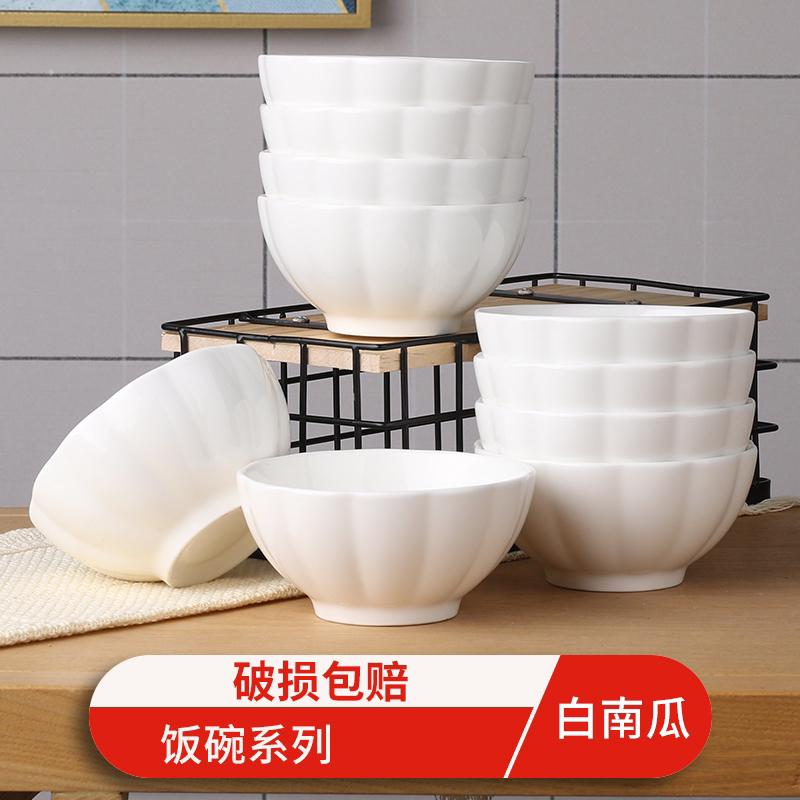 2023新款家用米饭碗高颜值小碗陶瓷碗餐具可微波炉面碗喝汤碗饭碗