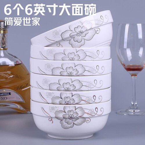 特价碗家用陶瓷饭碗中式