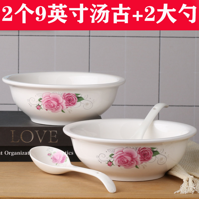 陶瓷9英寸大汤碗创意中式加厚防烫汤碗面碗菜碗喜庆碗拌粉碗餐具