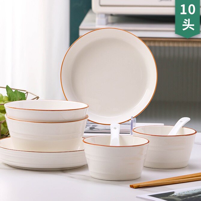 1-2人家用陶瓷碗盘套装 创意情侣用碗盘勺筷高颜值单人餐具微波炉