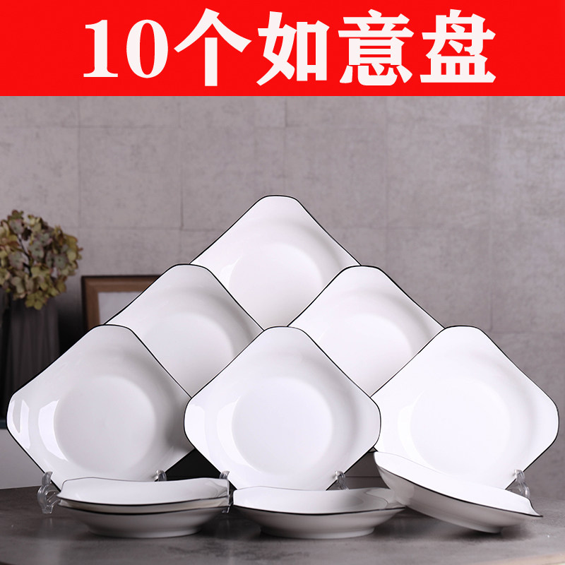 可微波炉水果盘陶瓷圆盘圆形