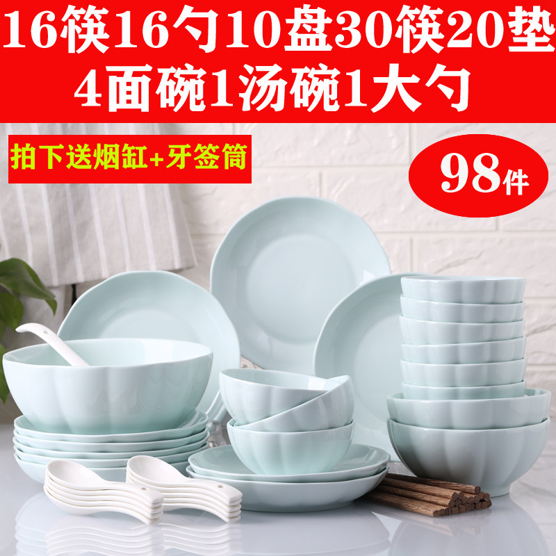 骨瓷组合餐具高档碗碟套装