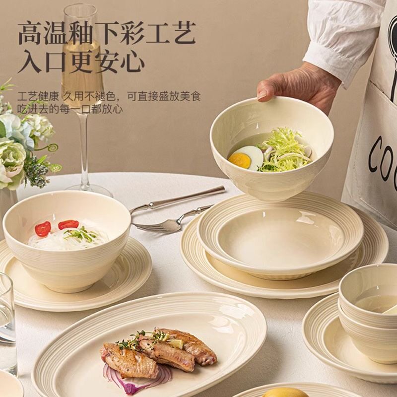 新款奶油风拉丝款碗碟餐具 米饭碗菜碟汤盘汤碗鱼盘单个组合