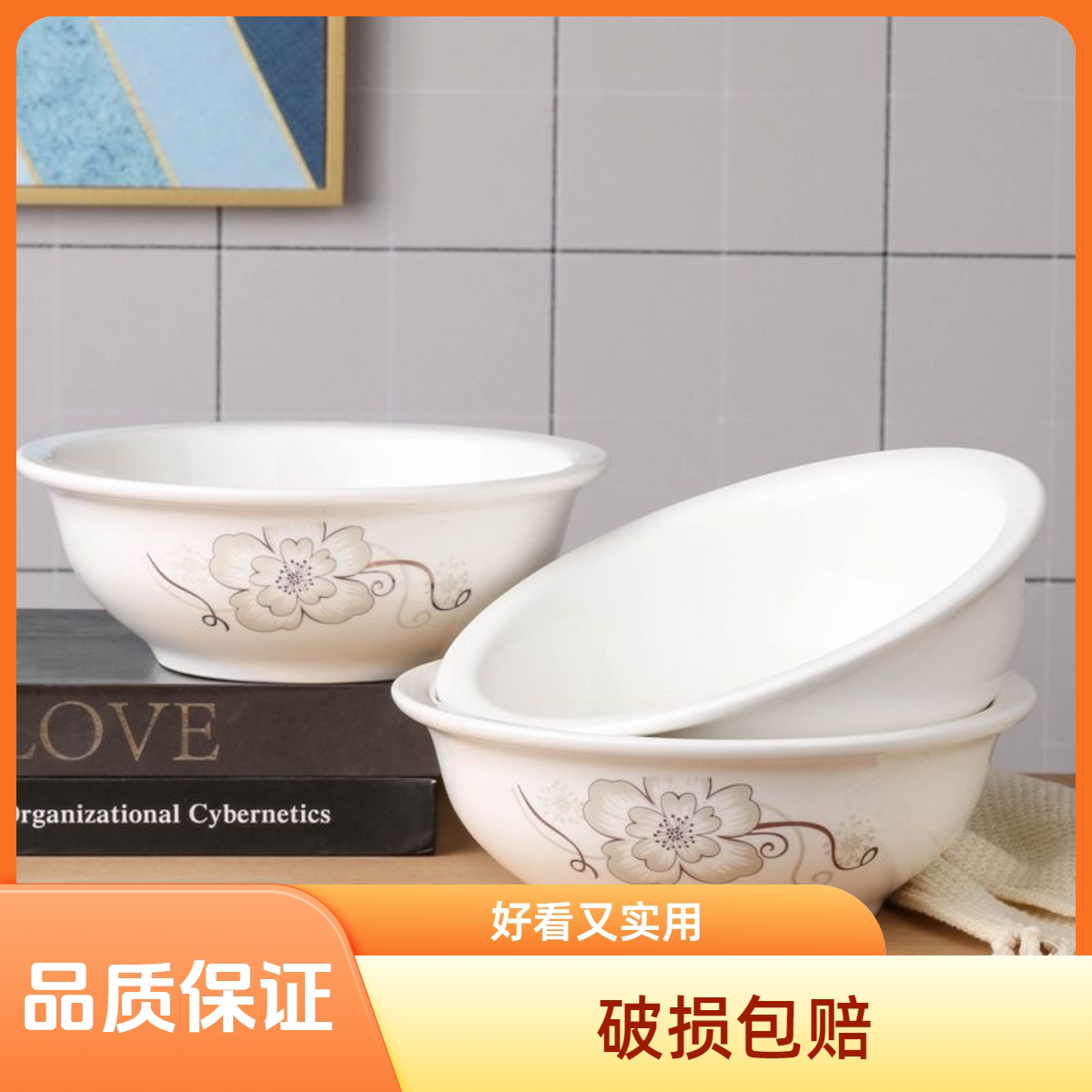 简约风喜庆3只9英寸加厚汤碗高温烧制装汤碗大菜碗宽边防烫汤古