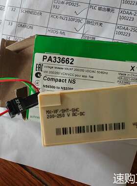 【议价】施耐 PA33662 MX200/250VAC 分励脱