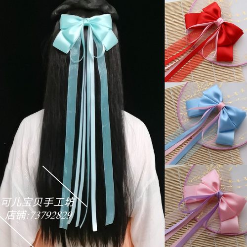 原创设计风仙女舞蹈粉蓝色头饰