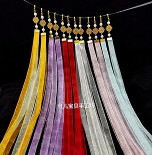 原创汉服头饰古风发带可拆卸流苏飘带复古后压丝带古典舞仙气发饰