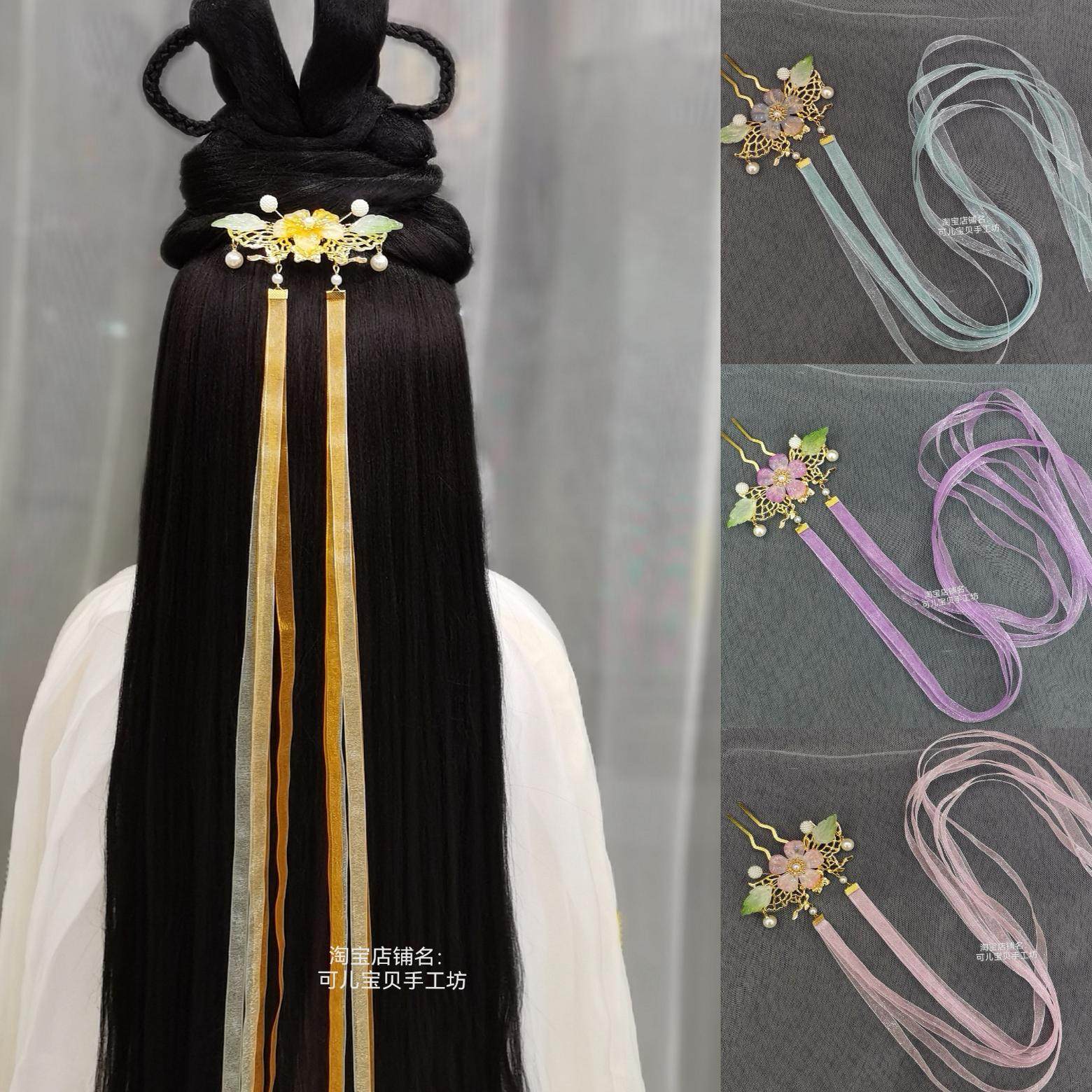 原创汉服飘带头饰仙女雪纱飘带后脑勺发饰后压发钗古典舞配饰粉色,饰品/流行首饰/时尚饰品新,发饰,淘宝优惠券,粉丝福利购,淘宝优惠卷