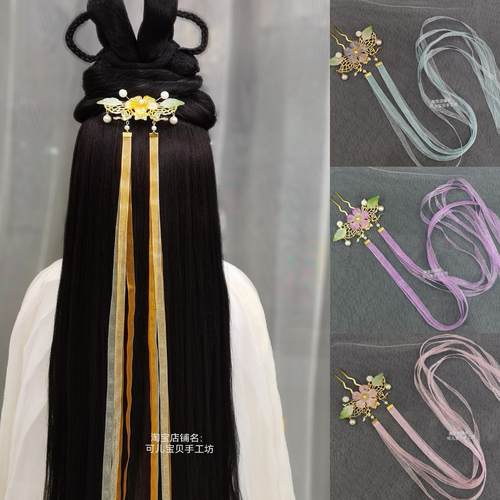 原创汉服飘带头饰仙女雪纱飘带后脑勺发饰后压发钗古典舞配饰粉色