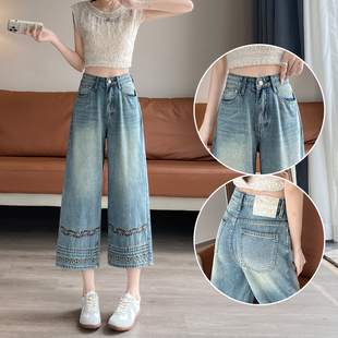 七分绣花阔腿牛仔裤女2025年新款夏季薄款超火宽松爆款洋气直筒裤