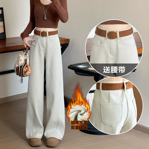 宽松显瘦高级感奶茶灰加绒牛仔裤