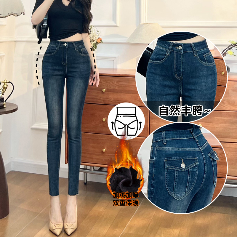 丰胯设计感加绒纯欲高腰牛仔裤