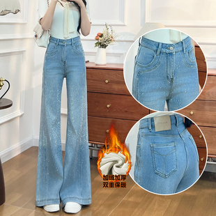 加绒喇叭满天星闪钻牛仔裤女秋冬2025新款爆款气质设计感拖地裤子