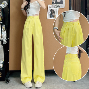 柠檬黄天丝喇叭牛仔裤女2025年新款夏季薄款垂感高级显瘦阔腿裤子
