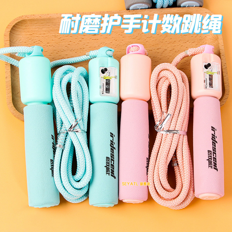 SEYATL新款儿童p防滑彩色可调节