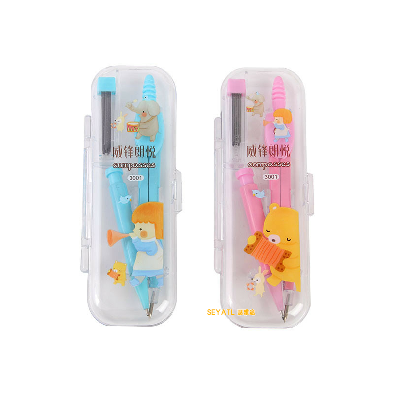 SEYATL创意文具卡通套装学生自动铅笔属绘图圆规圆规/圆规套装a2