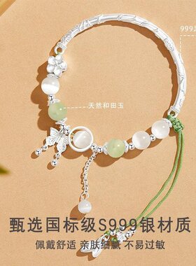 DESIWCEN德斯琛新款蝶恋花S999