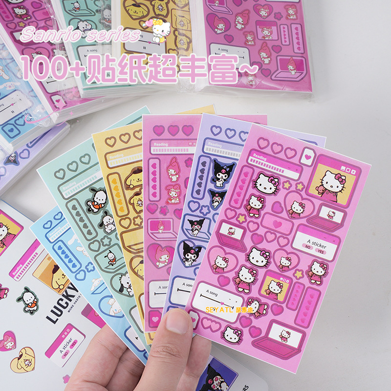 SEYATL新款 【裸装】咕卡贴纸镭射套装咕卡贴纸便签本/便条纸/N次