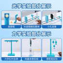 文化用品s 手作 SEYATL套装 初中器材光学电磁物理学生实验箱文创