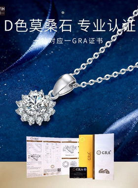 ECETOWIHs925纯银太阳花钻项链女