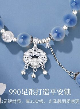 DESIWCEN德斯琛糖心平安锁手链女