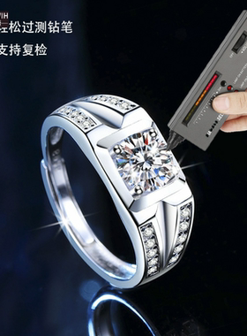 ECETOWIH伊施拓薇s925纯银莫桑经