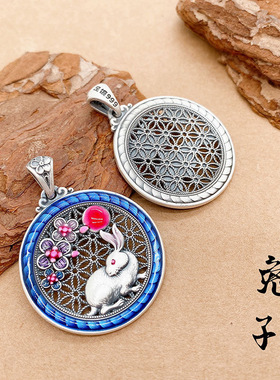 DESIWCEN德斯琛吉祥S999圆牌烧蓝
