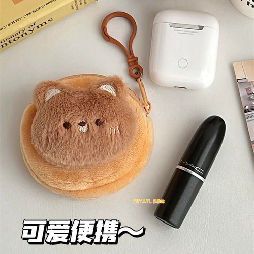 SEYATL可爱卡通毛绒零钱包迷你软