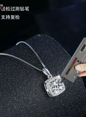 ECETOWIH伊施拓薇D色莫桑石s925