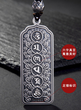 DESIWCEN德斯琛新款S999纯银吊坠