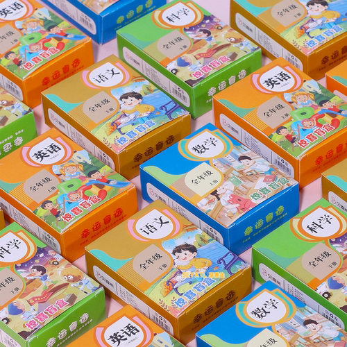 SEYATL新款惊喜小文具儿童教科书