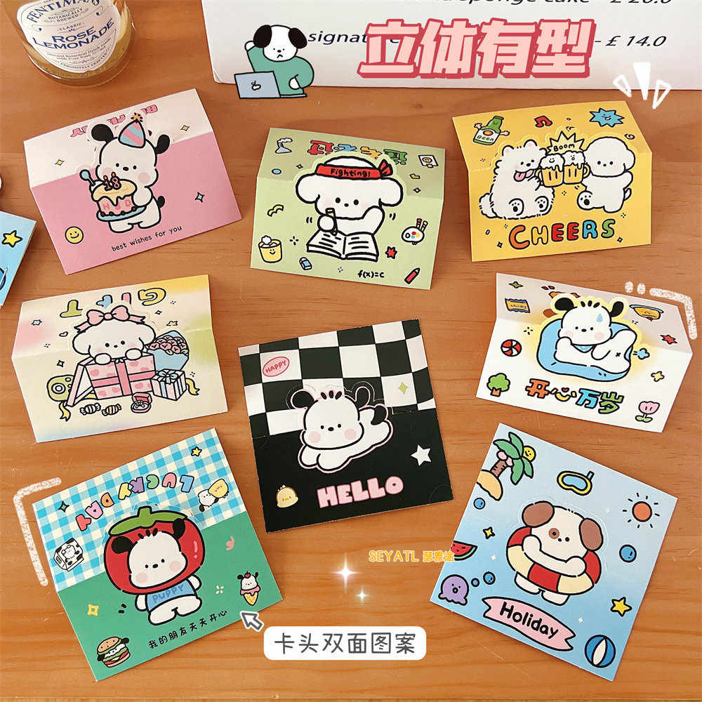 SEYATL原创出卡硬纸板背卡小卡保