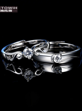 ECETOWIH新款守护天使钻情侣戒