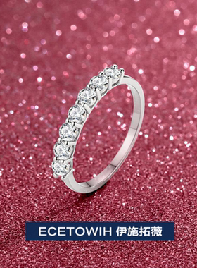ECETOWIHS925纯银七公主莫桑石排戒叠戴70分戒指女单排简约七星镶