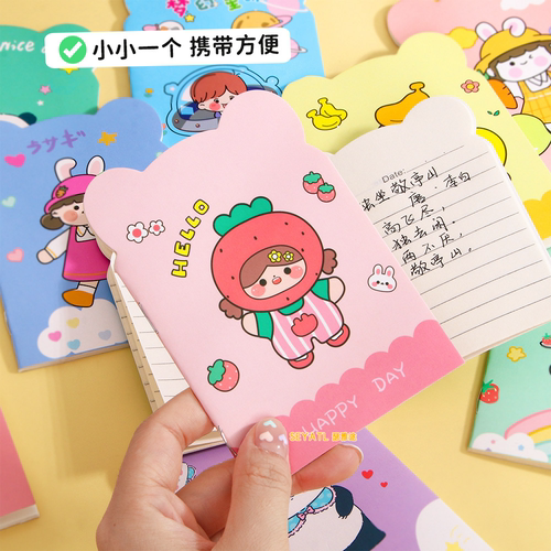 SEYATL新款卡通异形小本子便携