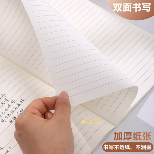 SEYATL新款创意渐变色车线通B5