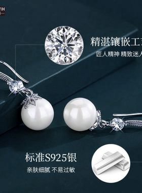 ECETOWIH珍珠纯银莫桑钻耳坠感流苏长款耳环饰品XTZ001OyE6b新鲜
