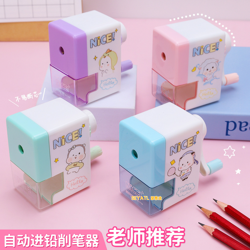 SEYATL创意卡通削笔器学生卷儿童