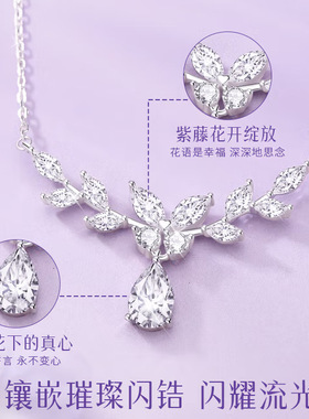 DESIWCEN德斯琛银尊S999纯银蝴蝶